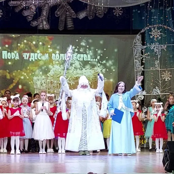 Пора чудес и волшебства...