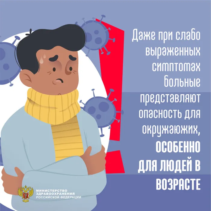 Симптомы Covid-19_5.jpg