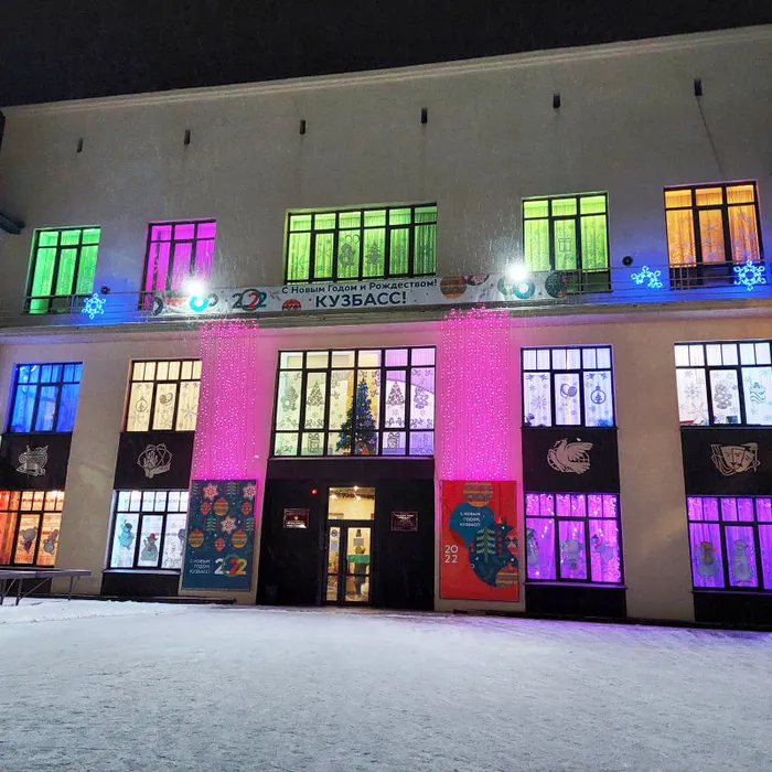 Новогодние хлопоты - 2021