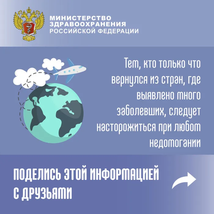 Симптомы Covid-19_7.jpg