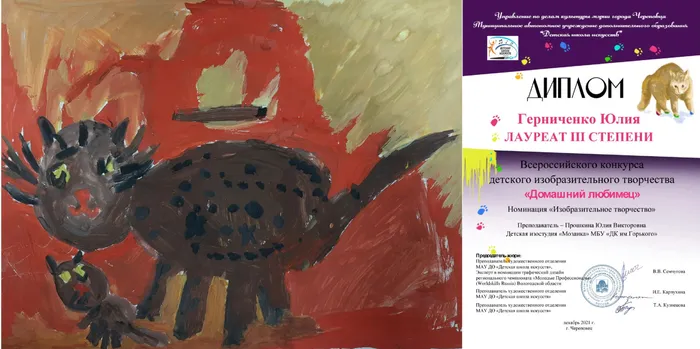 Герниченко Юлия.jpg