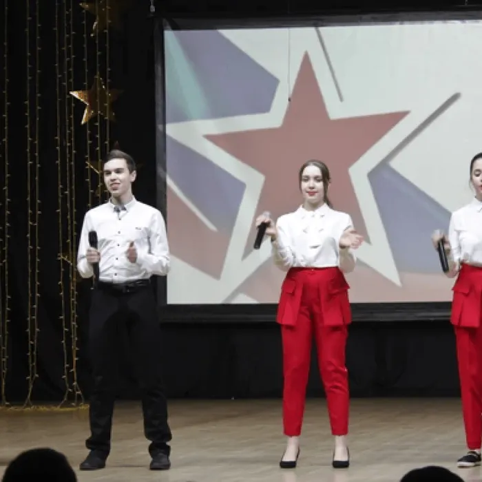 День защитника отечества