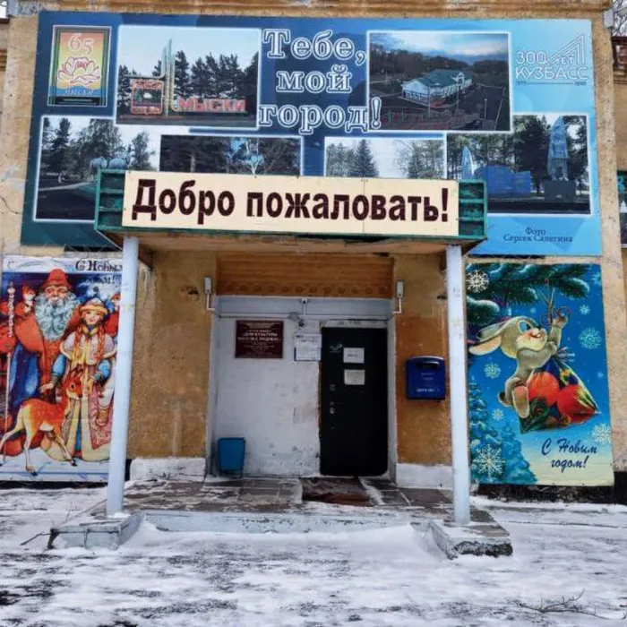 В ДК пос. Подобас идёт подготовка к новогодним праздникам