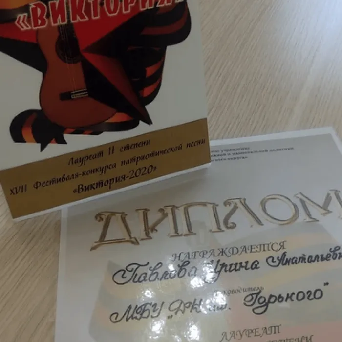 Конкурс патриотической песни "Виктория"