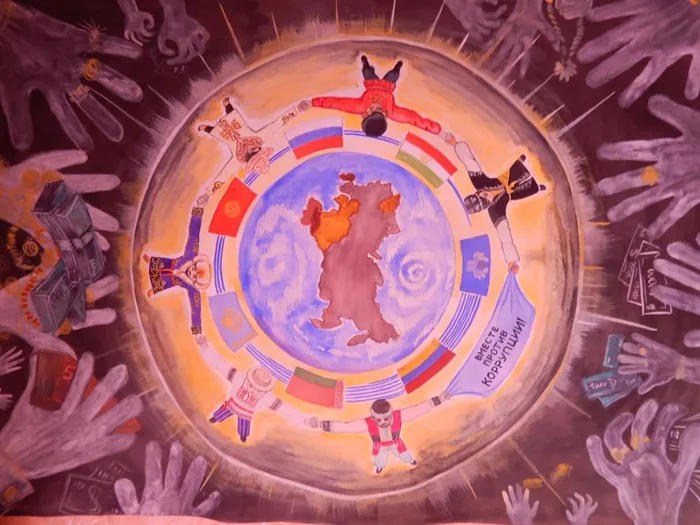 Плакат "Вместе против коррупции!" (Гулин Сергей, Муханов Асылбек).jpg