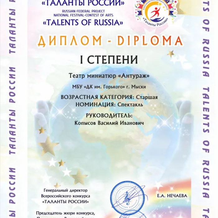 Всероссийский открытый конкурс искусств «Таланты России-2021», г. Москва